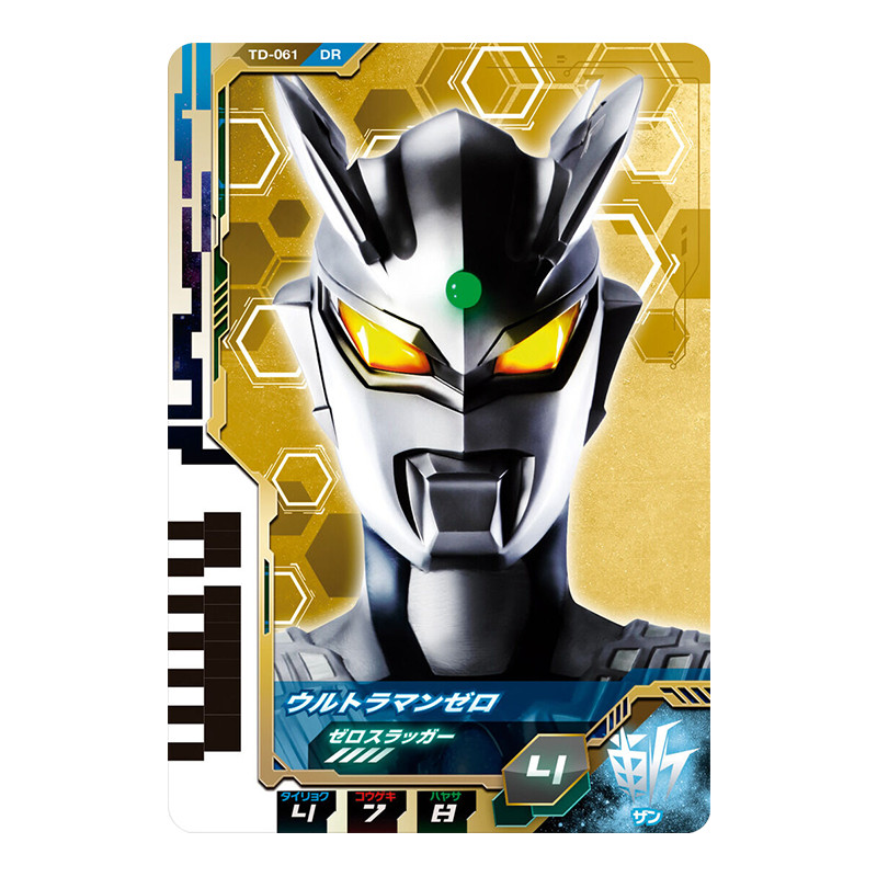 Bandai Sound Encyclopedia DX Dimensionizer / อุปกรณ์แปลงร่างอุลตร้าแมน ...