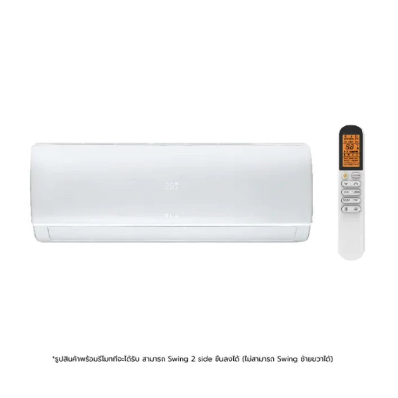 TCL แอร์อินเวอร์เตอร์ รุ่น TAC-XALCH ขนาด 9,490–24,130 BTU ระบบประหยัดพลังงาน