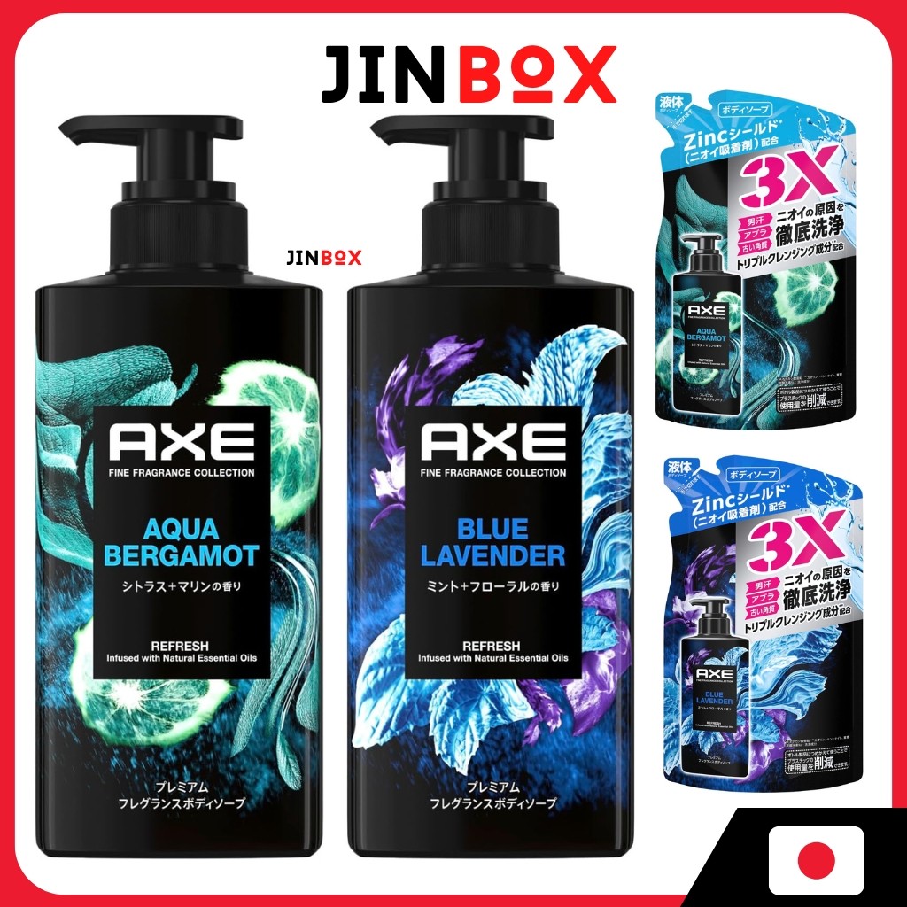 AXE Premium Fragrance Men's Body Soap - กลิ่นบลูลาเวนเดอร์ / กลิ่นอควา ...