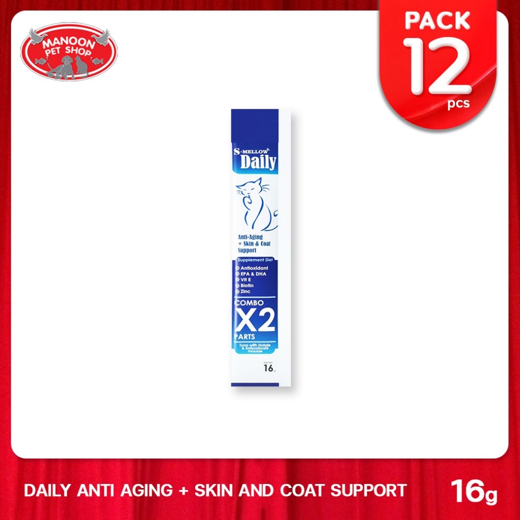 [12 PCS] S-Mellow Daily เอสเมลโล เดรี่ ขนมแมวเลีย วิตามินแมวเลียสูตร ...