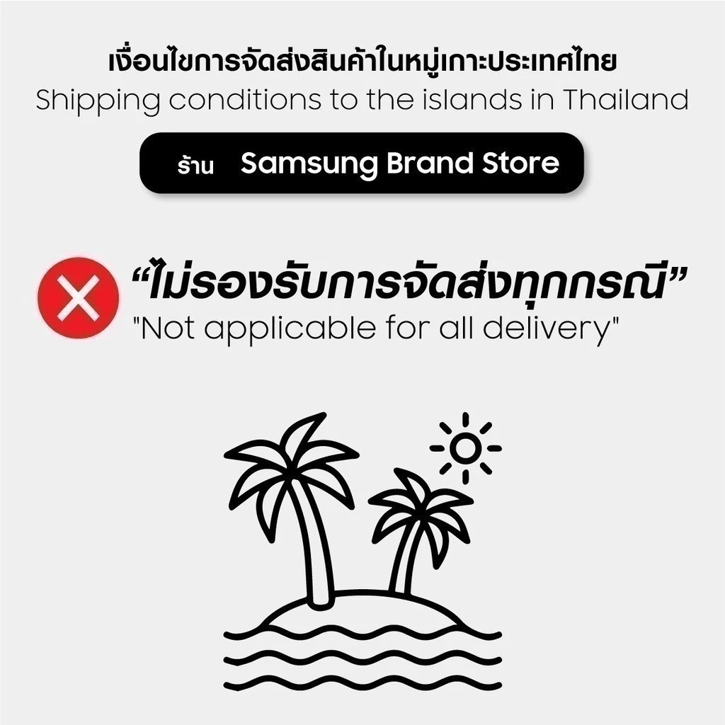 SAMSUNG [Pre-order จัดส่งฟรี] TV Crystal UHD Smart TV (2024) 50 นิ้ว รุ่น UA50DU7000KXXT https://lnwchill.com