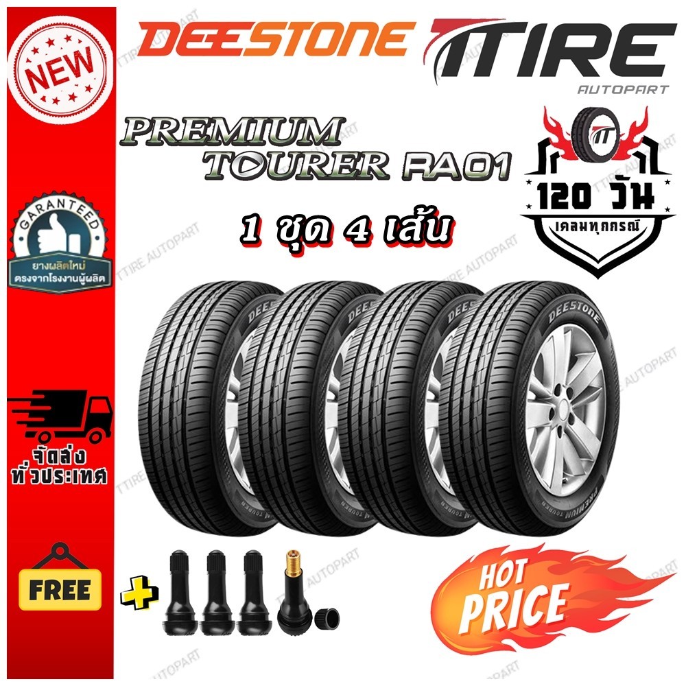 ยางรถยนต์ 195/50R16 185/55R15 185/65R15 215/50R17 185/55R16 215/55R17 ...