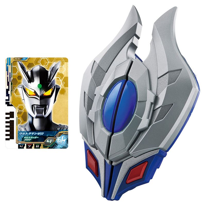 Bandai Sound Encyclopedia DX Dimensionizer / อุปกรณ์แปลงร่างอุลตร้าแมน ...
