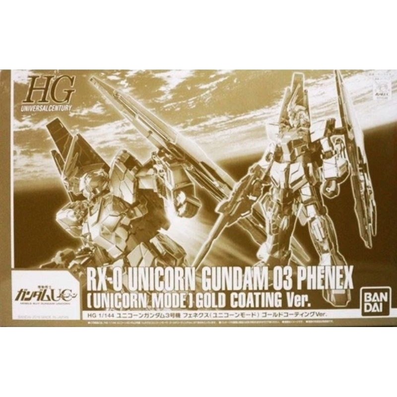 HG 1/144 RX-0 Unicorn Gundam D-MODE ANA Color Originale | Modellino Giapponese Importato