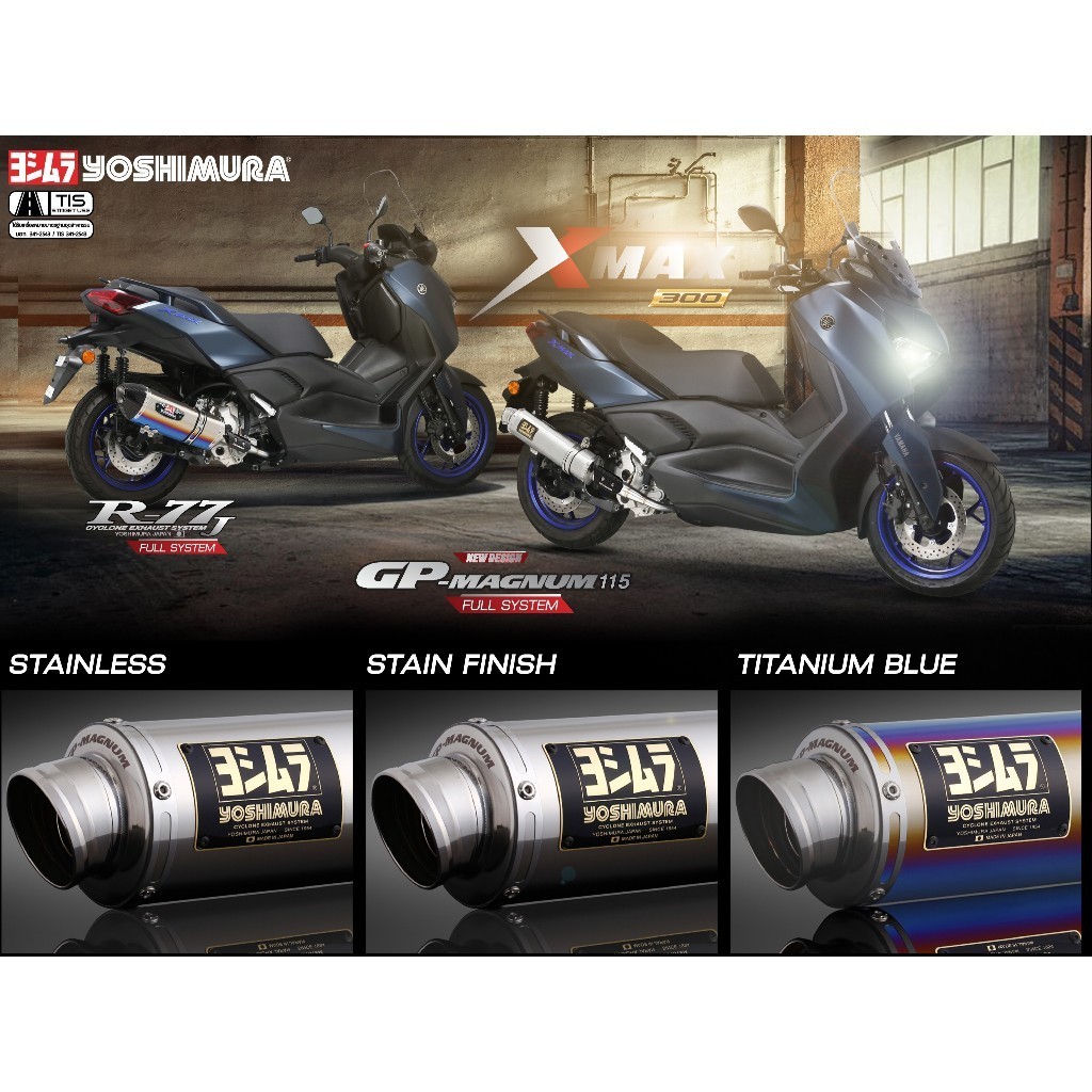 YOSHIMURA ท่อฟูลซิสเต็ม มอก. ( คอท่อ + ปลายท่อ ) รุ่น GP-MAGNUM 115 ...
