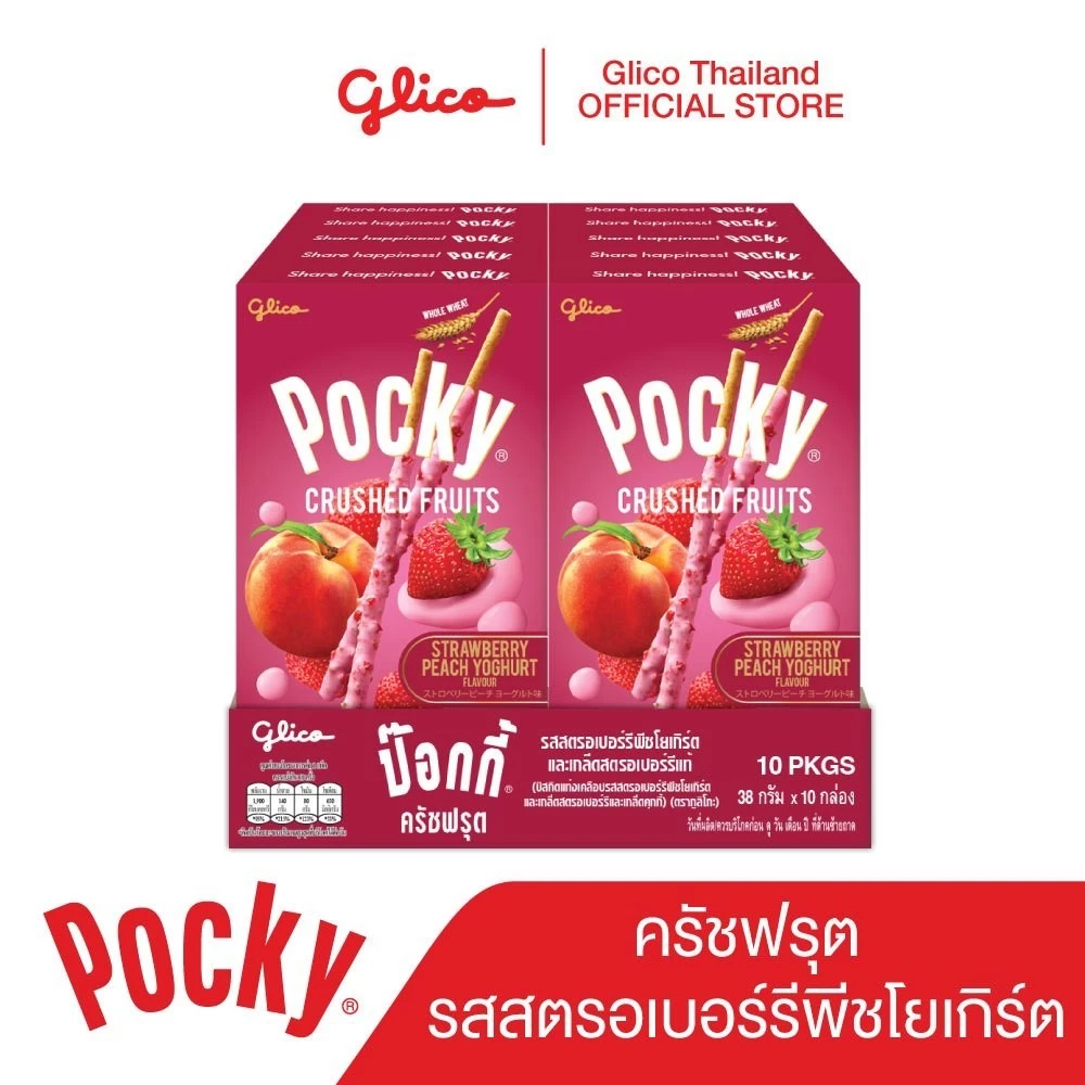 ป๊อกกี้ ครัชฟรุต รสสตรอเบอร์รีพีชโยเกิร์ตและเกล็ดบลูเบอร์รีแท้