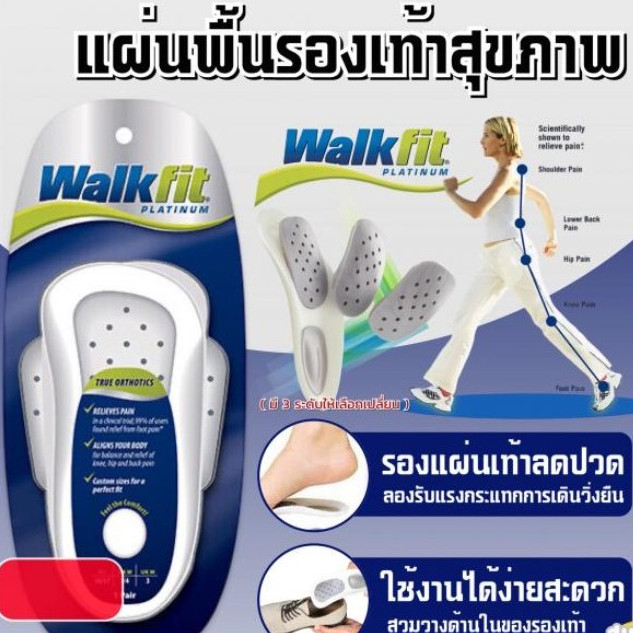 Platinum walkfit store