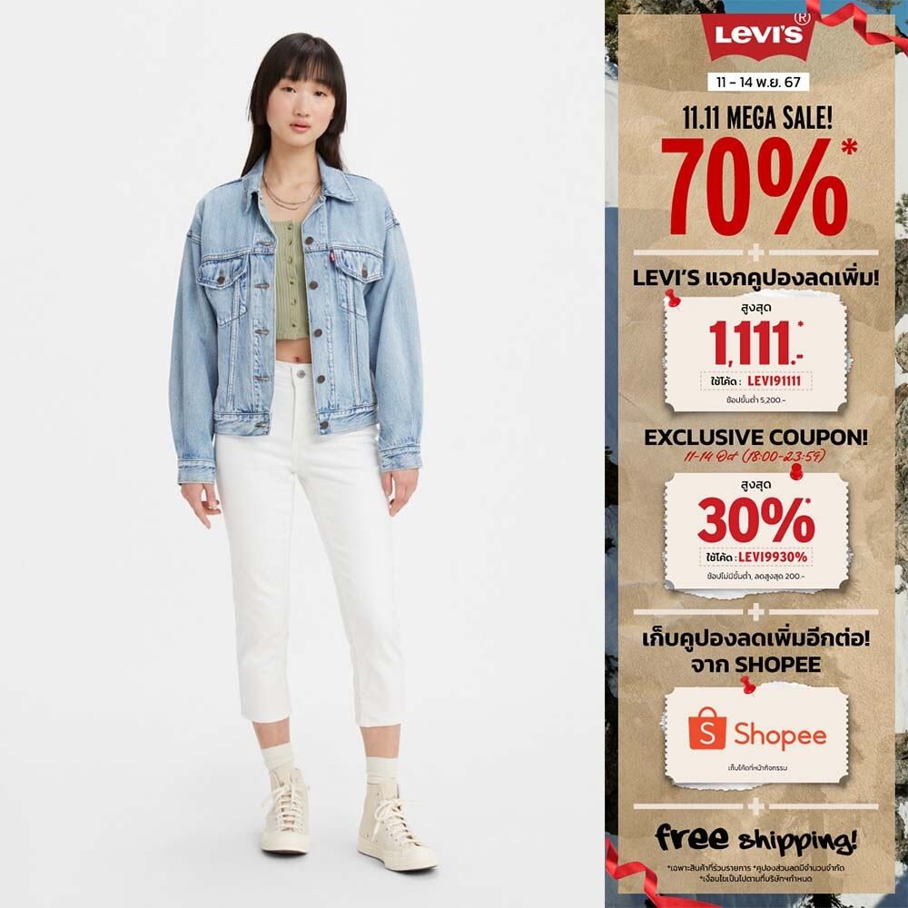 Levi's Damen 311 Shaping Skinny Capri Jeans - Figurbetonte Stretch-Jeans Mit Bauch-Insert