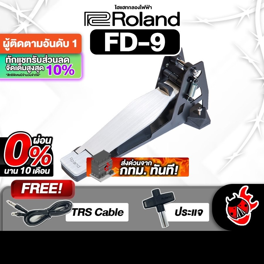 ทักแชทรับส่วนลด 3,500.- Roland FD-9 สี Silver ไฮแฮทแพดเดิ้ล Roland FD9 ...