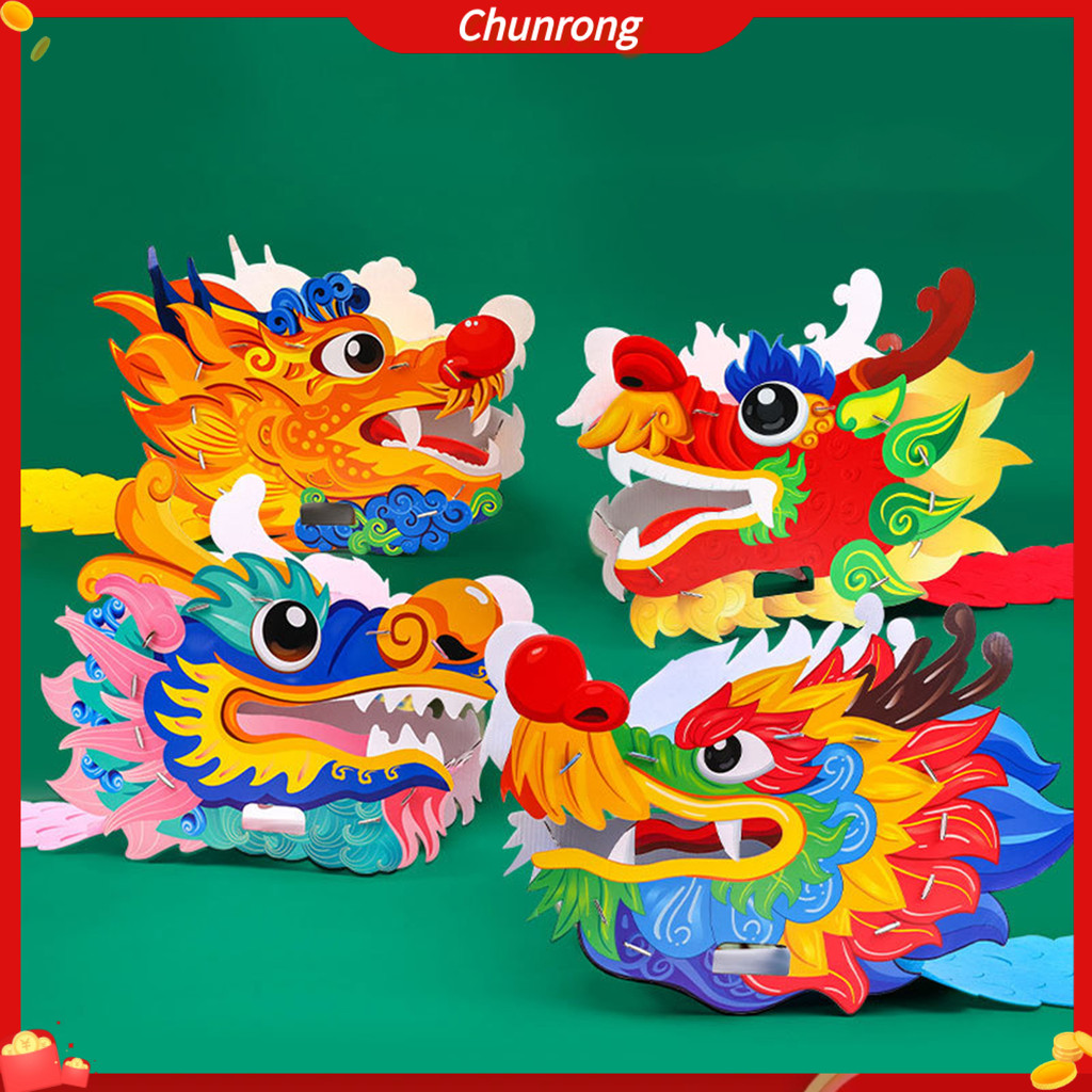 Chunrong ชุดหัวมังกรกระดาษ แฮนด์เมด DIY 2024 ปี 1 ชุด | Shopee Thailand