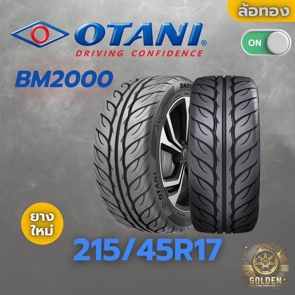 ยางรถยนต์ OTANI BM2000 215/45R17 ยางใหม่ 1 เส้น ปี 26 | Shopee
