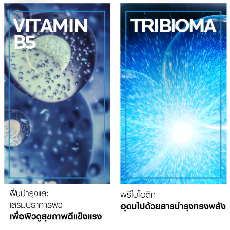[เซตสุดคุ้ม] ลา โรช-โพเซย์ La Roche-Posay CICAPLAST BAUME B5+ บาล์มฟื้นบำรุงผิว 100ml x2 ชิ้น thumbnail 4