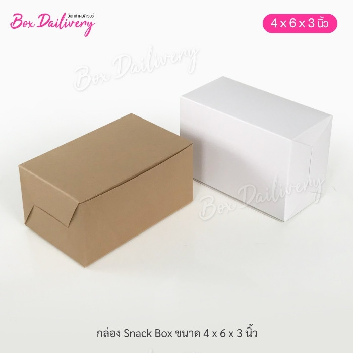 BoxDailivery กล่องจัดเบรค ไซส์ 4x6x3 in. แพ็ค100ใบ | Shopee Thailand