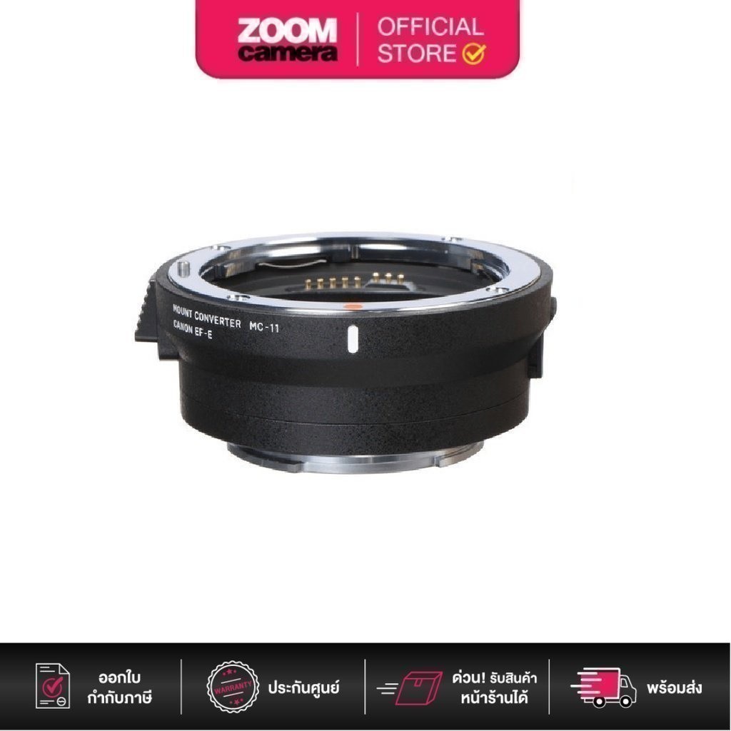 Sigma Mount Converter MC-11 Canon EF- E สินค้าประกันศูนย์ 1 ปี | Shopee ...
