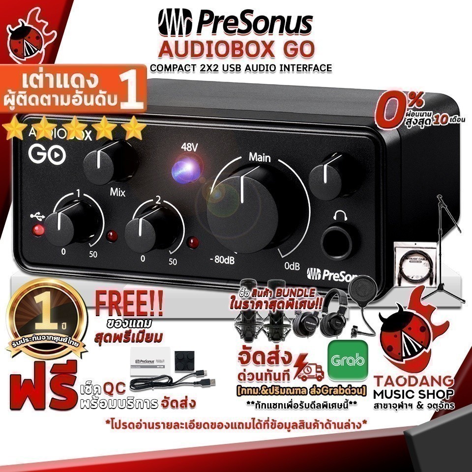 ออดิโออินเตอร์เฟส Presonus AudioBox GO สี Black + Full Set พร้อมใช้งาน ...
