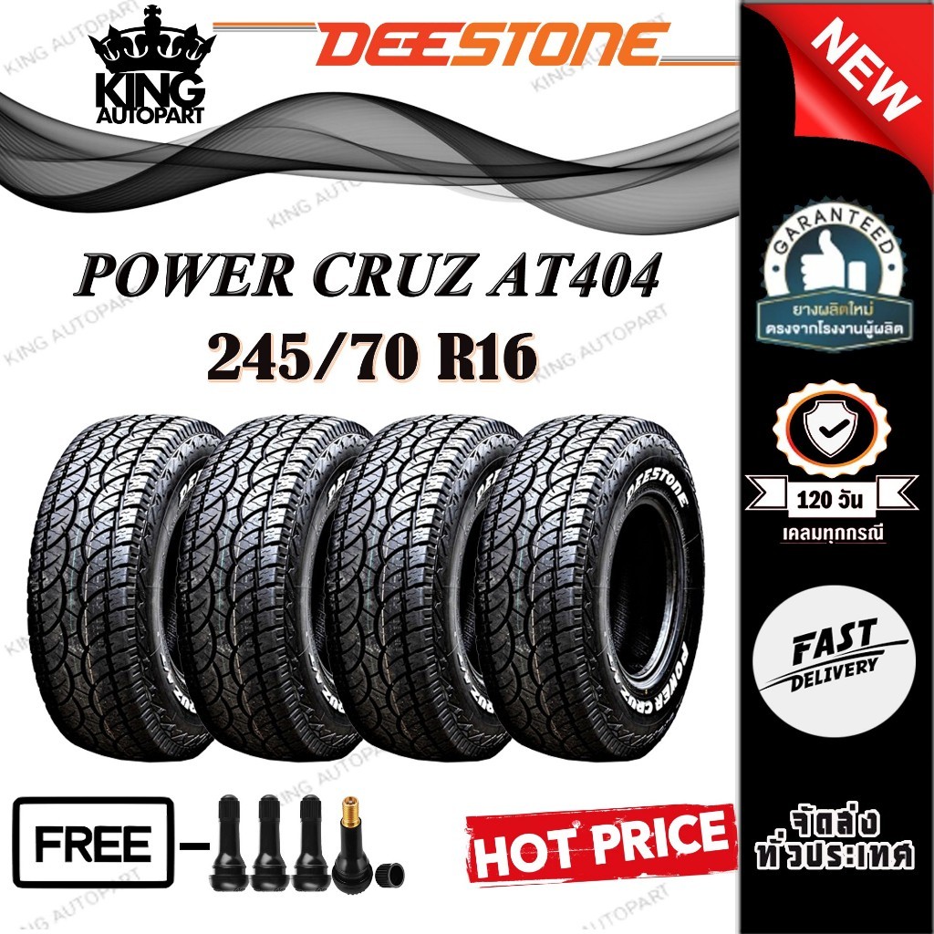 ยางรถยนต์ ขนาด 245/70R16 รุ่น AT404 ยี่ห้อ Deestone 1ชุด 4 เส้น 🔥ถูก ...