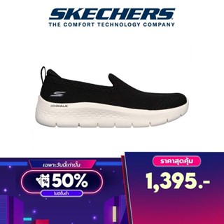 Skechers Women GOwalk Flex Bright Summer Walking Shoes 124957 BKW Air Cooled Goga Mat Shopee Thailand