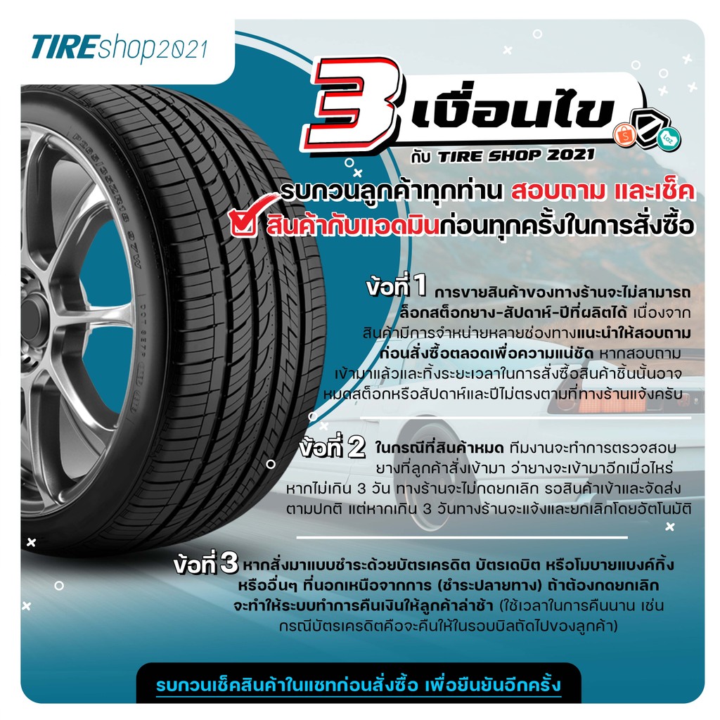 ยางรถยนต์ DUNLOP รุ่นENASAVE EC300+ ขนาด205/55R17 ยางปี2025 (ราคา