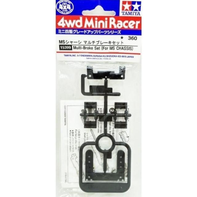 TAMIYA Mini 4WD Multi - Brake Set (For MS CHASSIS) 15399 | Shopee Thailand