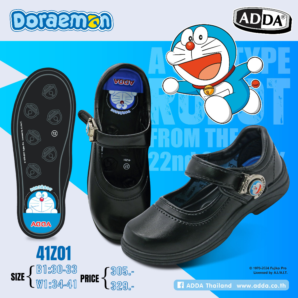 ADDA รองเท้านักเรียนผู้หญิง ลาย Doraemon ลิขสิทธิ์แท้ รุ่น 41Z01 (ไซส์ 30-41)