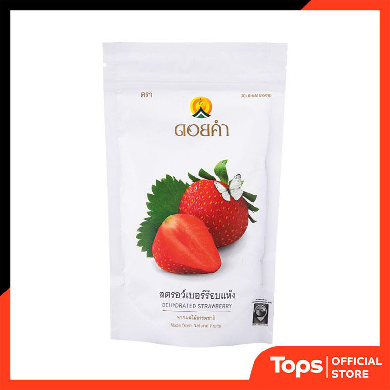 DOIKHAM ดอยคำสตรอเบอร์รี่อบ 140กรัม [8850773550279] | Shopee Thailand