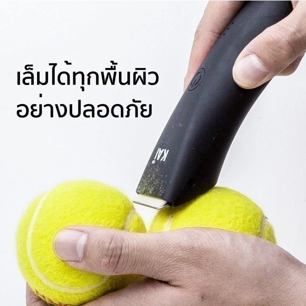 KAI Trimmer เครื่องเล็มขนน้องชาย Kaigrooming เล็มขน กำจัดขน ไม่บาด กันน้ำ thumbnail 8