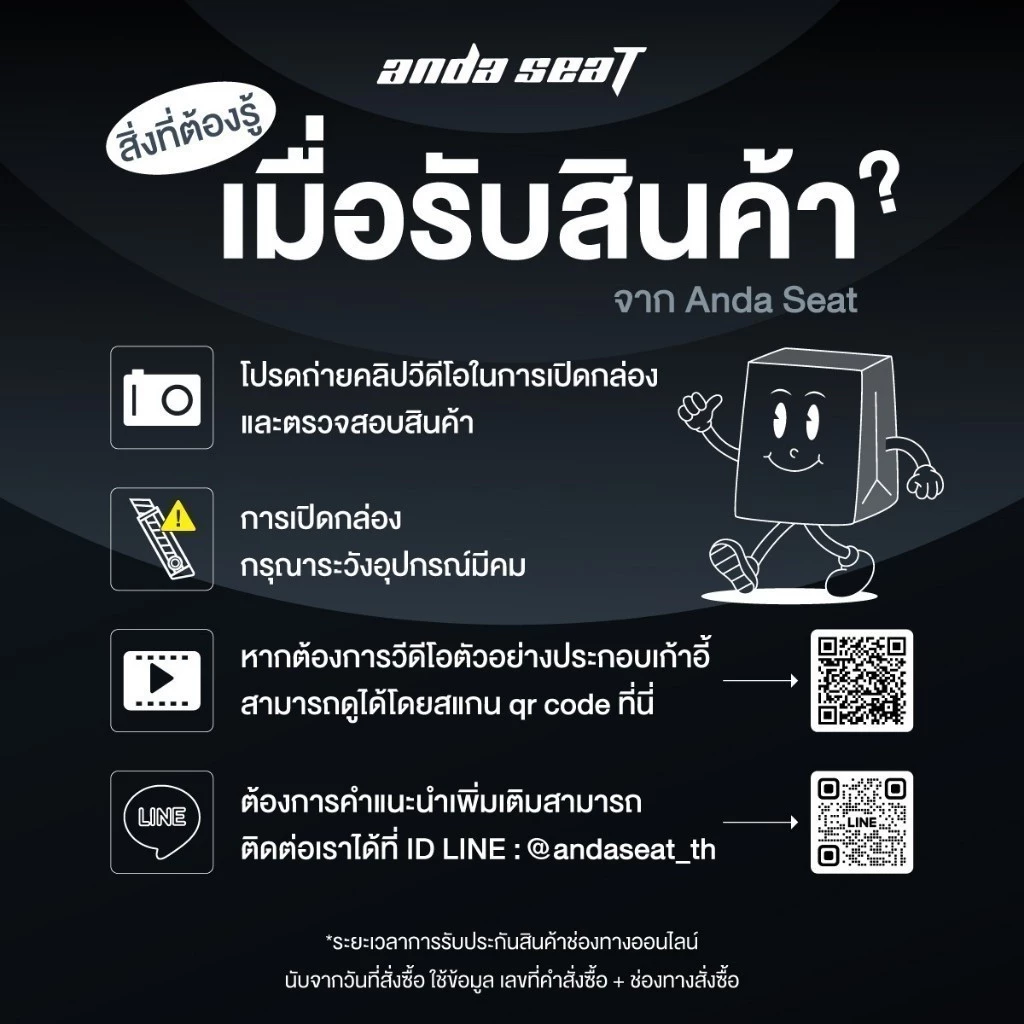 Anda Seat รุ่น AD18-44 Luna Premium Gaming Chair Black เก้าอี้เกมมิ่งเพื่อสุขภาพ Ergonomic E-Sport ออกแบบตามหลักสรีรศาสตร์ นุ่มสบายเกรดพรีเมี่ยม