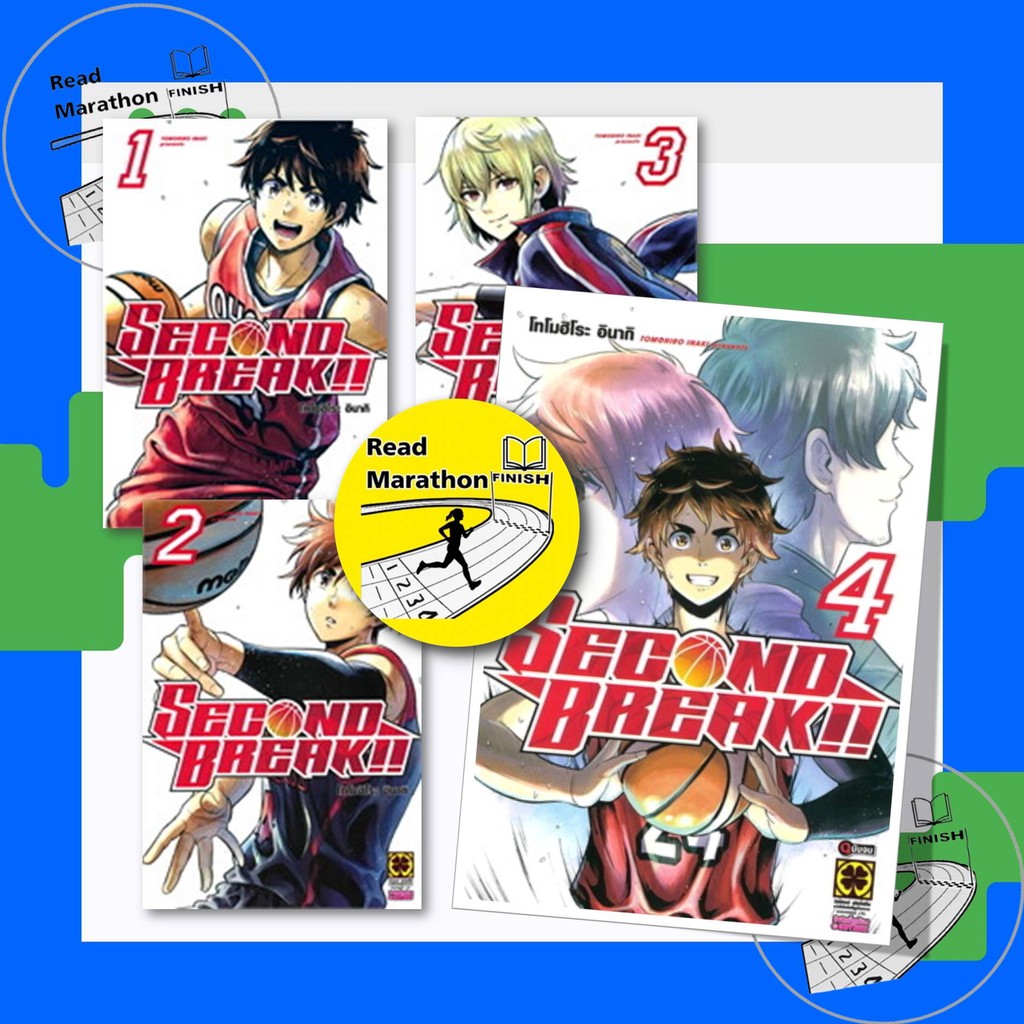 หนังสือ SECOND BREAK!! เล่ม 1-4 จบ , รักพิมพ์ พับลิชชิ่ง , การ์ตูน ...