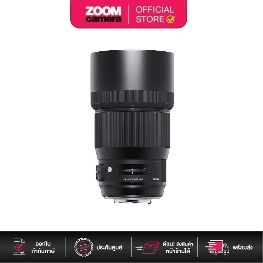 [Clearance] Sigma Lens 135mm F/1.8 DG HSM Art (ประกันศูนย์ 3 ปี เมื่อ ...