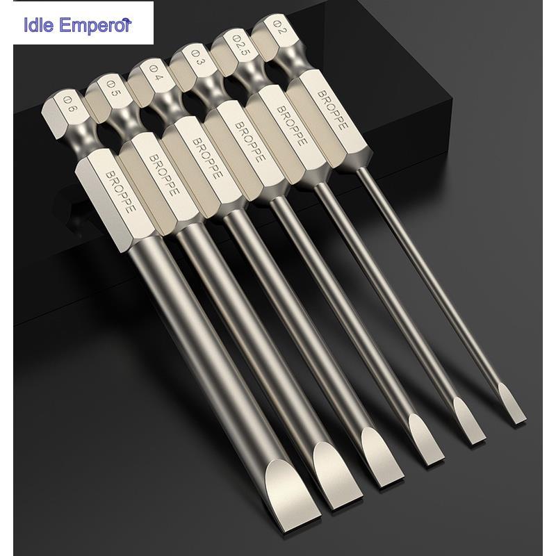 ไขควงแม่เหล็กหัวแบน Slotted Tip Bits 2.0 ~ 6.0 มม.S2 เหล็ก 1/4 