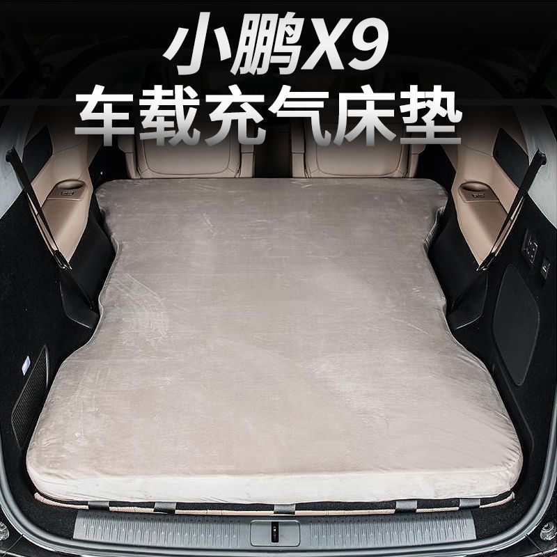 xpeng-x9-inflatable-mattress-body-kit-xpeng-x9-ev-auto-parts-vinz