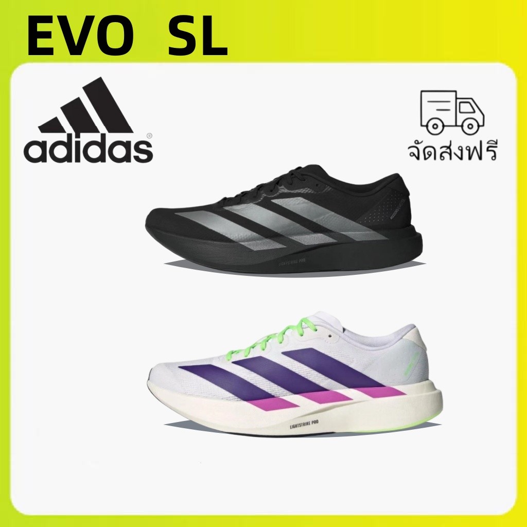 รับประกันของแท้ 100% adidas Adizero Evo SL JR4888 | Shopee Thailand