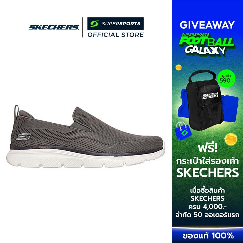 SKECHERS Burns 2.0 รองเท้าลำลองผู้ชาย [Supersports Exclusive]