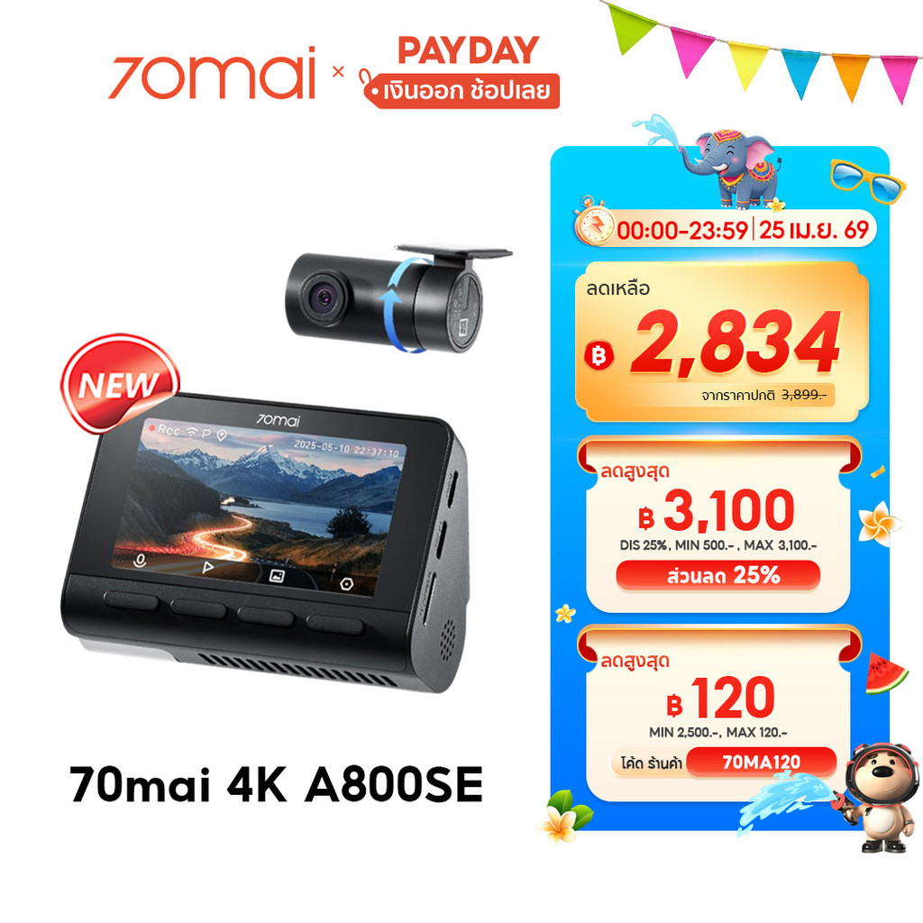 70mai Dash Cam 4K A800SE