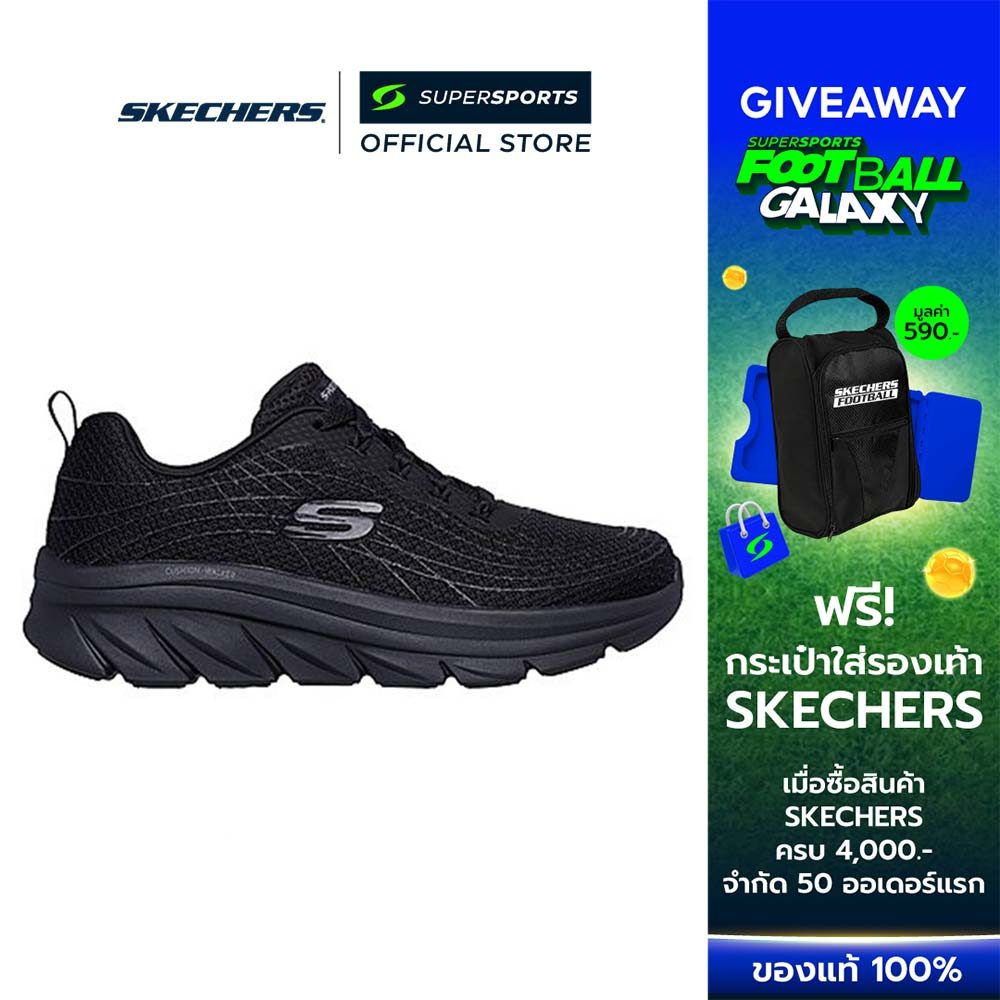 SKECHERS Cushion Walker รองเท้าลำลองผู้หญิง [Supersports Exclusive]