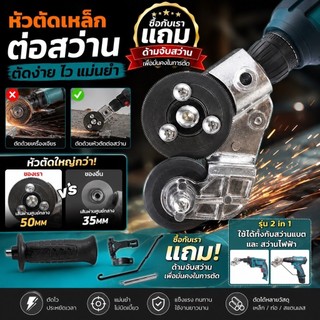 Mũi cắt kim loại gắn vào khoan (phiên bản đầu cắt lớn) Mũi cắt tấm mạ kẽm Mũi chuyển đổi khoan cắt kim loại Tấm thép Nhôm Cắt thép không gỉ Metal sheet