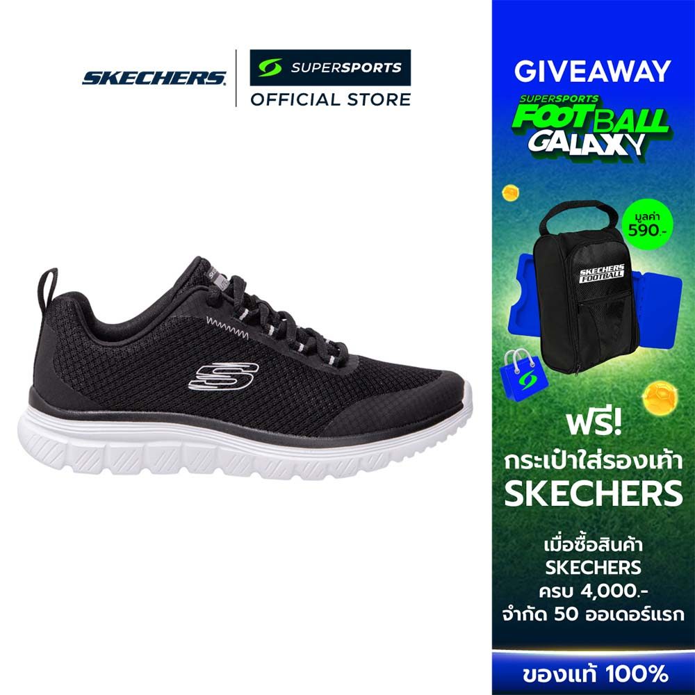 SKECHERS Sport Graceful 4.0 รองเท้าลำลองผู้หญิง [Supersports Exclusive]