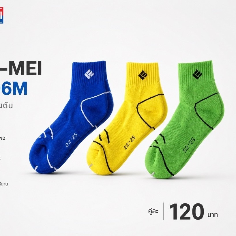 ช้อป LING-MEI ถุงเท้าแบดมินตัน ง่าย ๆ บน Shopee | ต.ค. 2026