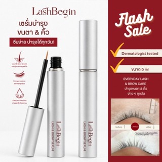 Lashbegin serum dưỡng lông mi & lông mày công thức nhẹ nhàng (5ml)