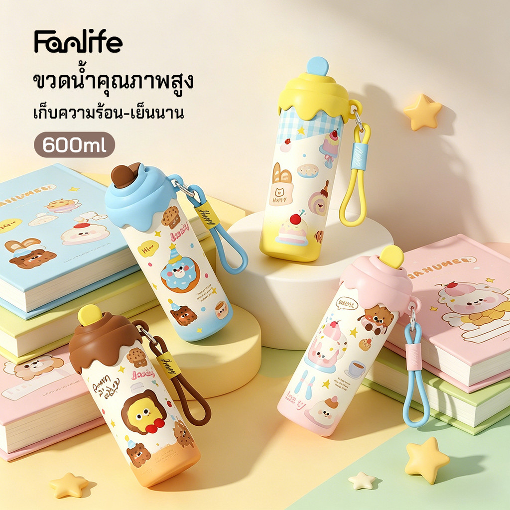 น่ารัก บสีฟางถ้วยเก็บความร้อน 316สแตนเลส ขวดน้ําเรียบง่าย 600มล ถ้วยดื่ม แก้วเก็บความเย็น-277