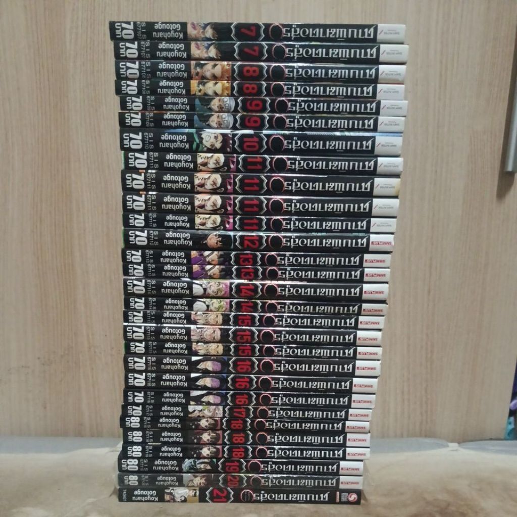 แยกเล่ม เศษ การ์ตูน ดาบพิฆาตอสูร เล่ม 7 - 23 + นิยายผีเสื้อปีกเดียว