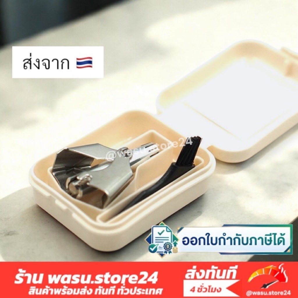 🔥พร้อมส่ง ใน 🇹🇭🔥 wasu.store24 WS034 ที่ตัดขนจมูก สแตนเลส เครื่องตัดขนจมูก ไม่ดึงขน ราคาถูก พกพาสะดวก