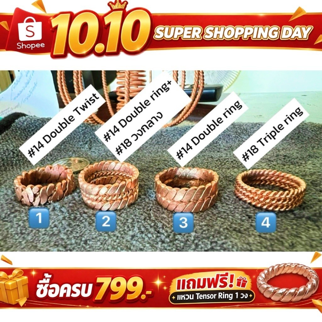 ช้อป tensor ring ราคาสุดคุ้ม ได้ง่าย ๆ | Shopee Thailand