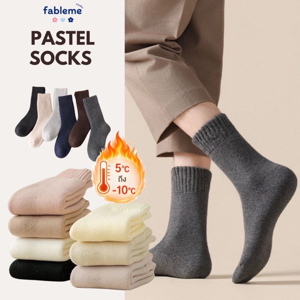 FABLEME✨- PASTEL SOCKS ถุงเท้าบุขนกันหนาว แบบหนา สีพาสเทล