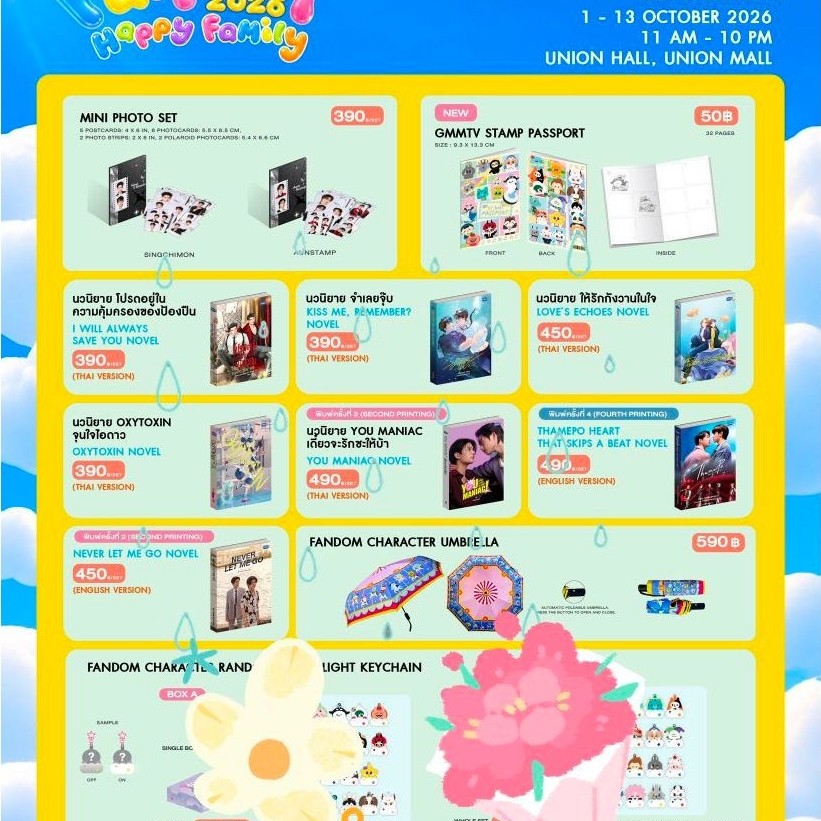 พรีออเดอร์ พิมพ์2  " Your Maniac "  #เดี๋ยวจะรักซะให้บ้า " #วิลเลี่ยมเอส  เล่มเดียวจบ
