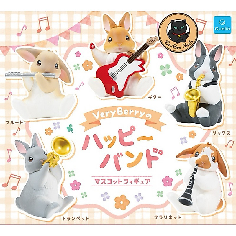 [แบบแยก-เลือกตัวได้]Gachapon VeryBerry Happy Band Mascot Figure set