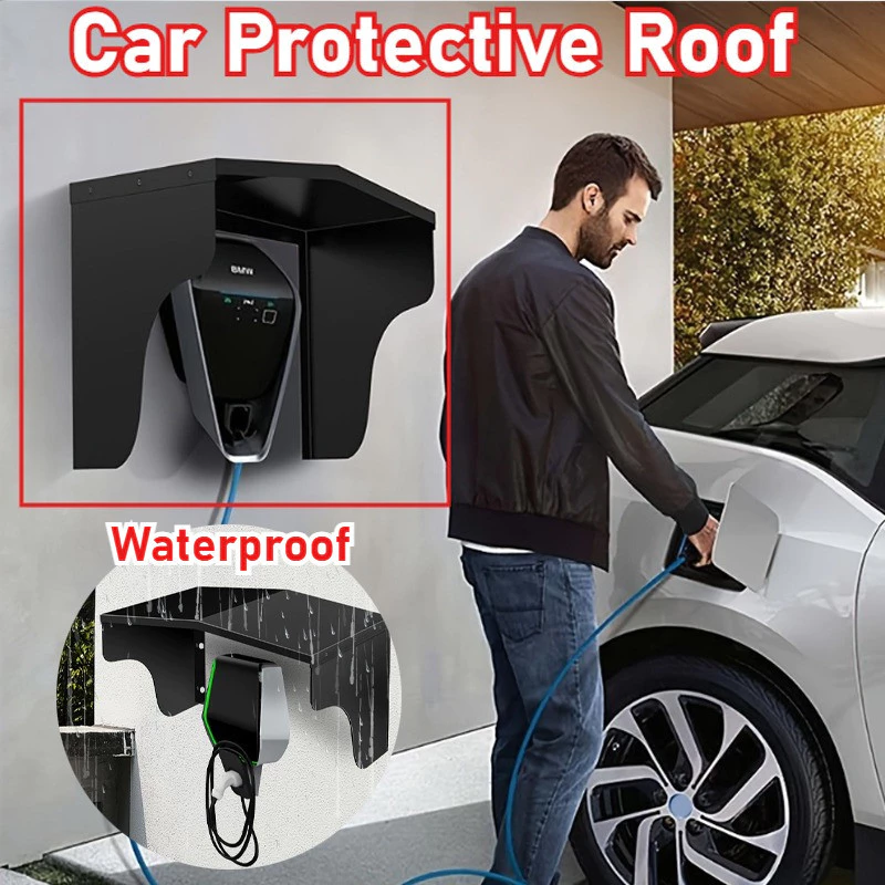 กล่องครอบแท่นชาร์จกันน้ำกันแดด