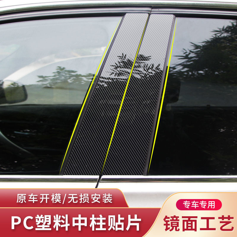 ORA GOOD CAT Center Column Sticker Body Kit good cat ora Car Decoration ...