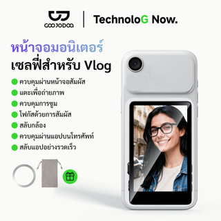 GOOJODOQ ตัดออก แม่เหล็กเซลฟี่หน้าจอการเชื่อมต่อไร้สายที่เสถียรในตัวชัตเตอร์บลูทูธอายุการใช้งานแบตเตอรี่ยาวนาน