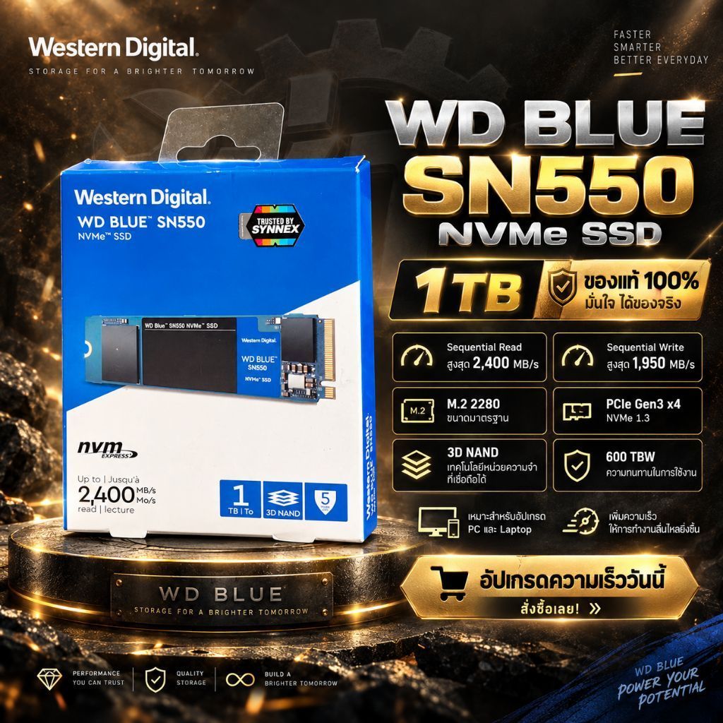 WD Blue SN550 NVMe SSD 1TB | Shopee Thailand